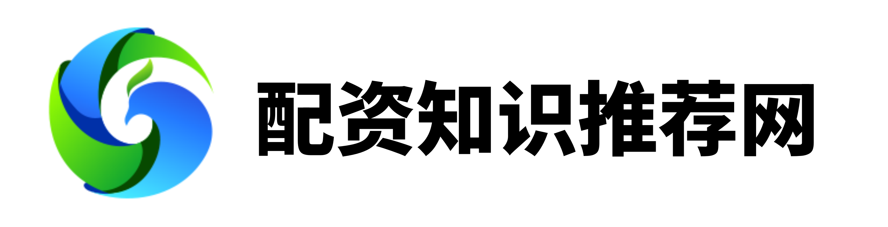 中能优配